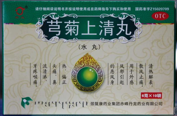 赤峰制药官方网站电话号码-第1张图片