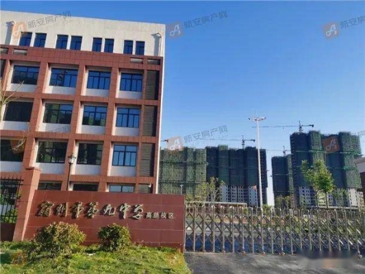 赤峰九中新校区地址电话号码-第1张图片