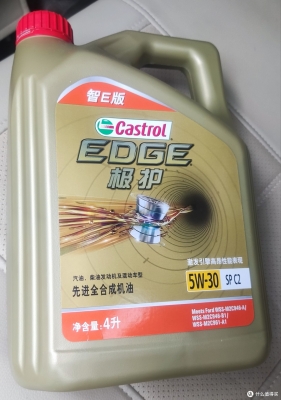 赤峰市嘉实多机油总代理的电话号码-第1张图片