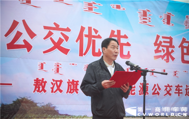 敖汉旗交通局官网-第1张图片