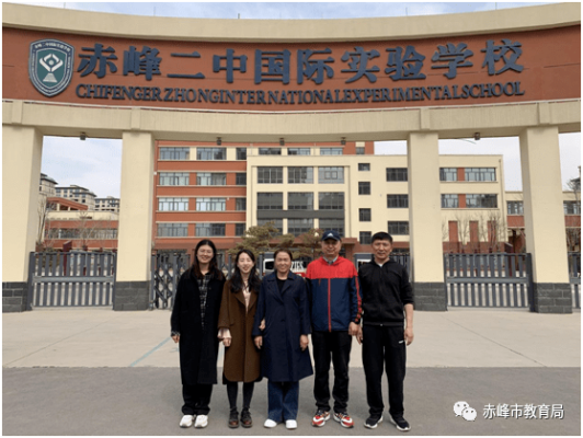 赤峰教育局纠风办电话号码-第1张图片