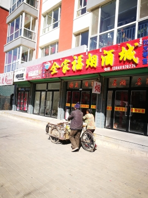 赤峰市制药厂电话位置查询-第1张图片