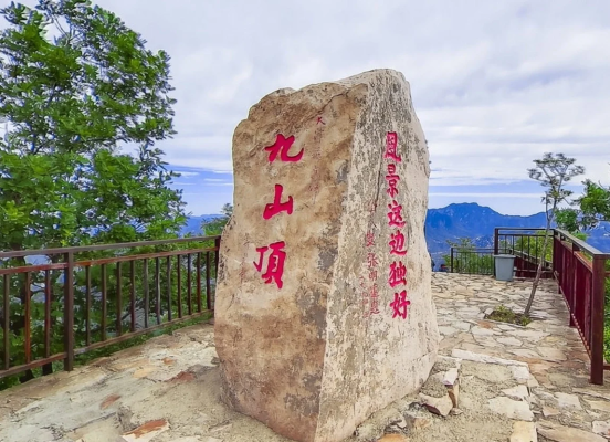 赤峰九天商混销售电话号码-第1张图片