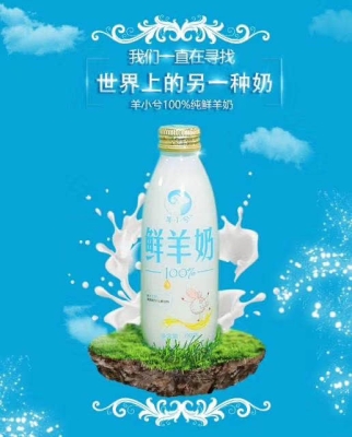 赤峰鲜牛奶配送电话-第1张图片