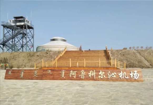 内蒙古赤峰通辽御酒店电话号码-第1张图片