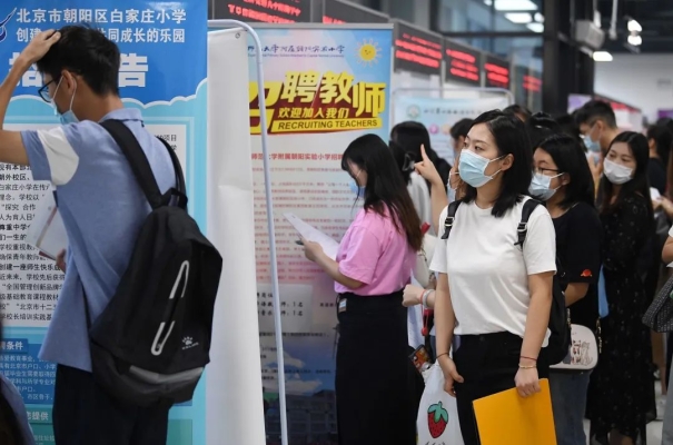 赤峰急招小学代课老师电话号码-第1张图片