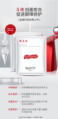 赤峰撕拉面膜厂家电话地址查询-第1张图片