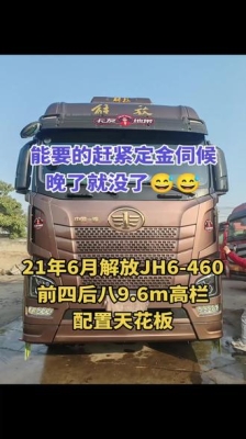 赤峰到渭南长途大巴车电话号码-第1张图片