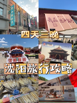 沈阳至赤峰大客车电话多少号-第1张图片