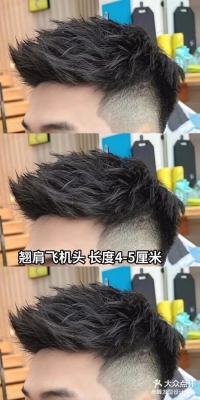 赤峰长发剪短发店电话号码查询-第1张图片