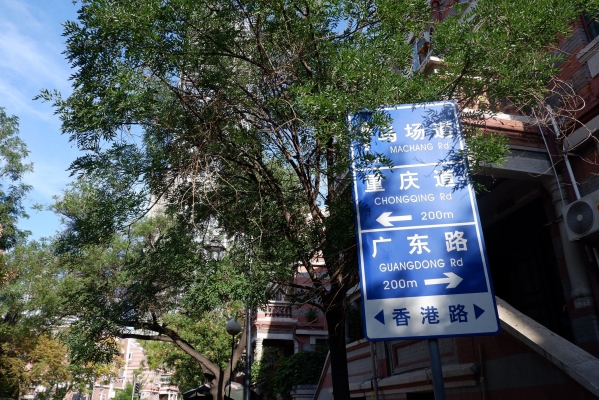 赤峰原大食堂电话号码多少号-第1张图片