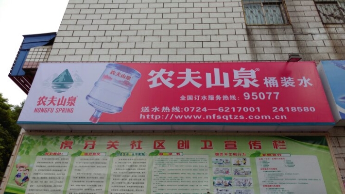 赤峰订桶装水电话多少号-第1张图片