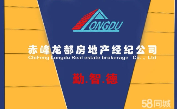 赤峰新惠客车站电话是多少号-第1张图片