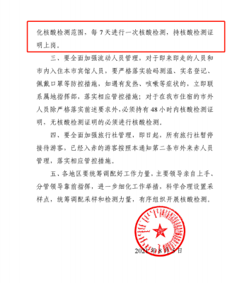 赤峰五星车辆检测站电话号码-第1张图片