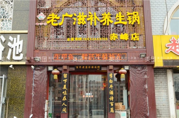 赤峰新开店团购平台电话号码-第1张图片