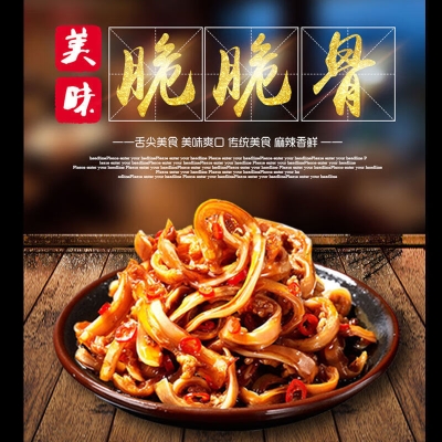 赤峰猪耳朵熟食店地址电话号码-第1张图片