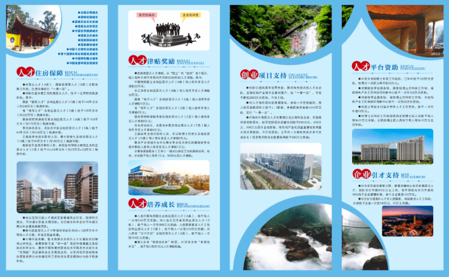 赤峰市抽粪工作招聘电话号码-第1张图片
