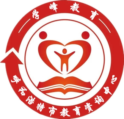 赤峰审计服务咨询电话号码是多少-第1张图片