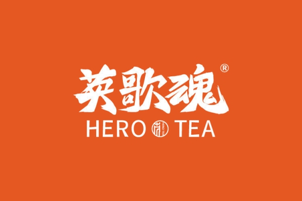 赤峰山茶花奶茶店地址电话号码-第1张图片