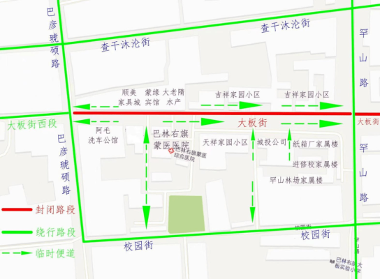 赤峰大板镇服装店电话地址查询-第1张图片
