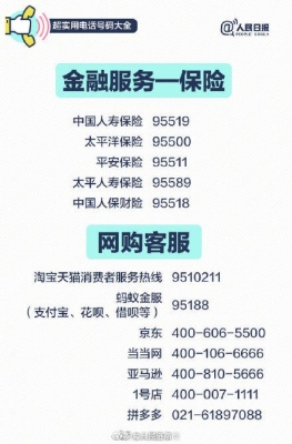 赤峰停车费缴纳电话号码是多少-第1张图片