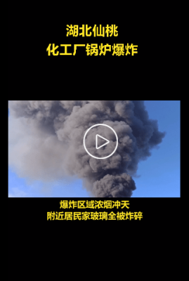赤峰市附近化工厂电话号码-第1张图片