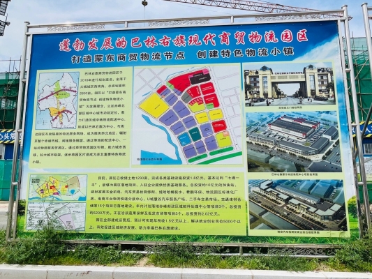 赤峰大板培训班电话号码查询-第1张图片