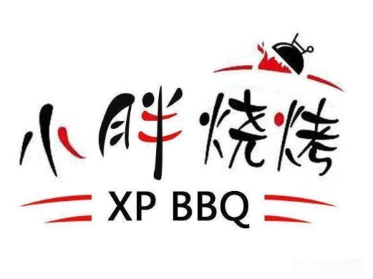 赤峰富河街烧烤店电话号码-第1张图片