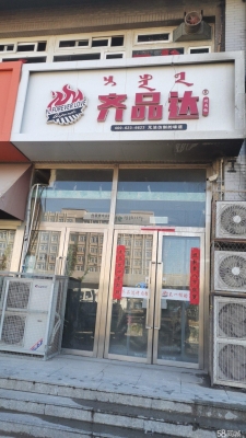 赤峰中央空调实体店电话号码-第1张图片