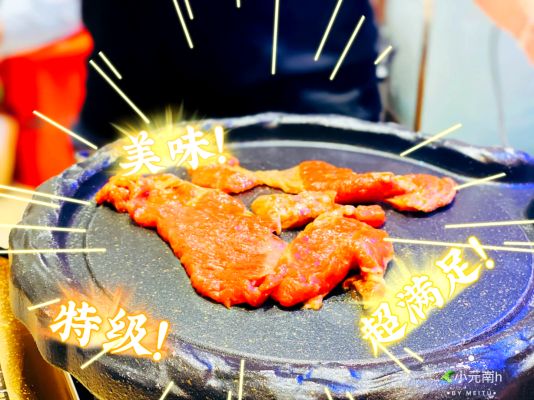赤峰牛肠烤肉店地址电话号码-第1张图片