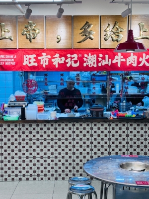 赤峰伊赛牛肉体验店电话号码-第1张图片