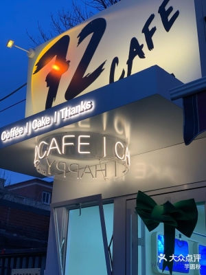 赤峰道探店酒吧电话号码查询-第1张图片