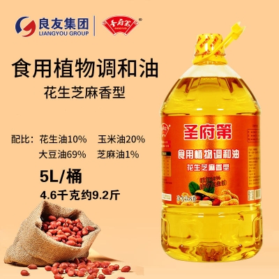 赤峰散装葵花油批发电话号码-第1张图片