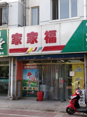 赤峰地名贴纸厂家电话号码-第1张图片