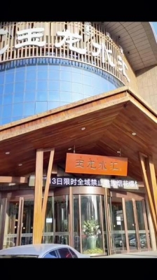 赤峰市新城洗浴电话号码多少-第1张图片
