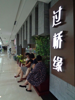 赤峰红山万达手工店电话号码-第1张图片