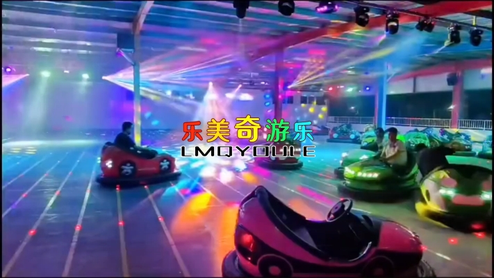 赤峰碰碰车儿童乐园电话地址-第1张图片