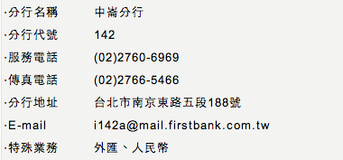 赤峰市换水表电话号码是多少-第1张图片