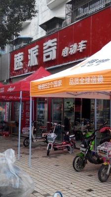 赤峰凯越摩托店电话多少号-第1张图片