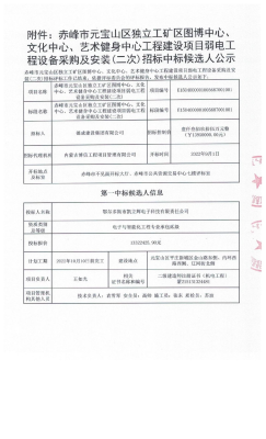 赤峰新世纪健身房电话号码-第1张图片