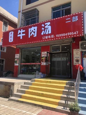 盘锦到赤峰专线电话多少号-第1张图片