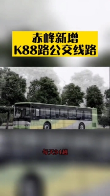 赤峰电动汽车销售地址-第1张图片
