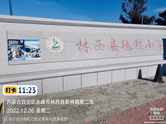 赤峰林西镇派出所电话号码-第1张图片