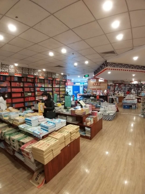 赤峰红山区新华书店电话号码-第1张图片