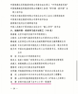 赤峰到下洼出租车电话号码-第1张图片