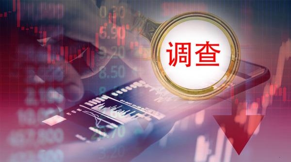 国融证券赤峰营业部电话号码-第1张图片