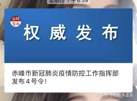 赤峰到石家庄大客电话-第1张图片
