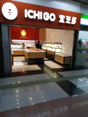赤峰双层蛋糕店电话号码多少-第1张图片