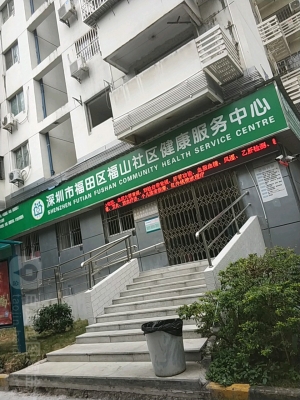 赤峰热水街道社区电话号码是多少-第1张图片