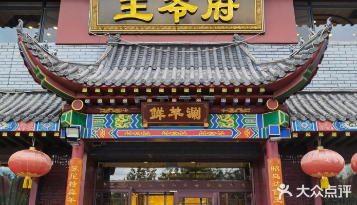 赤峰永夜火锅电话号码多少号-第1张图片
